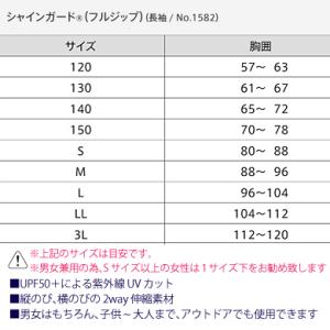 フットマーク スクール水着 子供 女子 セパレ...の詳細画像3