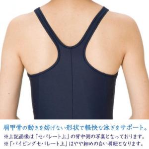 フットマーク スクール水着 子供 女子 セパレ...の詳細画像4