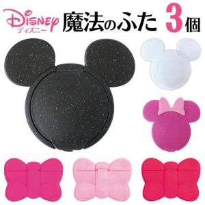 レビュディズニーの魔法のおしりふきのふた ミッキー&ミニー ...