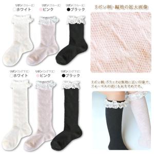 靴下 ハイソックス 選べる 3足セット キッズ...の詳細画像4