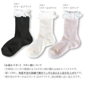 靴下 ハイソックス 選べる 3足セット キッズ...の詳細画像5