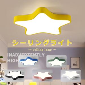 億兆堂ショッピングモール シーリングライト Yahoo ショッピング