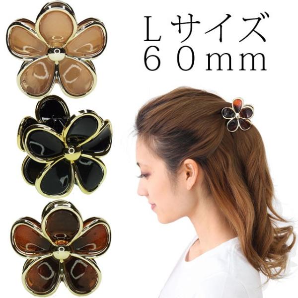 バンスクリップ ゴールドエッジのフラワー Lサイズ ６０mm ラウンドタイプ ヘアアクセサリー