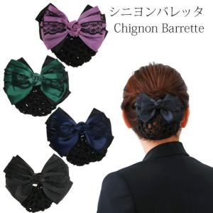 ALEXANDRE DE PARIS（アレクサンドル ドゥ パリ） 【並行輸入品