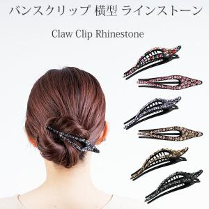 バンスクリップ クリア アセテート マーブル柄 Lサイズ ラインストーン