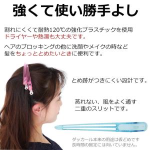 ダッカール クリップ プロユース Lサイズ 1...の詳細画像2