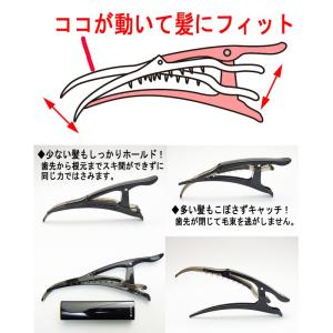 ダッカール しっかりロック ヘアクリップ Lサ...の詳細画像1