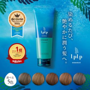 白髪に3分【公式】ルプルプ(LPLP) エッセンス カラートリートメント 170g×2本セット ヘアカラーコーム付き 白髪染め 無添加 ノンジアミン 手袋・ヘアキャップ付｜bijinlabo