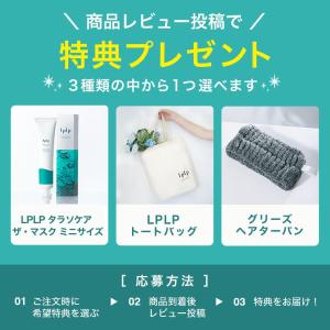 シャンプー 白髪染めトリートメント オールイン...の詳細画像1