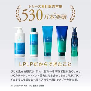 シャンプー 白髪染めトリートメント オールイン...の詳細画像3