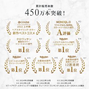 白髪染めトリートメント ヘアカラー ノンジアミ...の詳細画像2