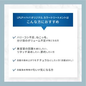 カラートリートメント 白髪染め ヘア ノンジア...の詳細画像4