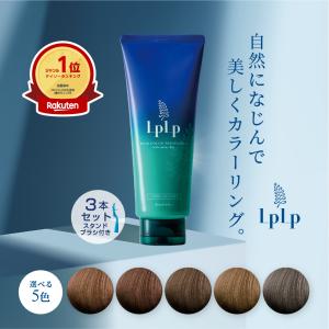 LPLP 【公式】ルプルプ(LPLP) オリジナル ヘアカラー LPLP 【公式】ルプルプ(LPLP) オリジナル ヘアカラー