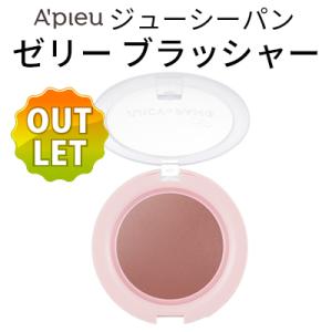 アウトレット チーク A&apos;PIEU アピュ オピュ ジューシーパン ジェリー ブラッシャー 韓国コス...