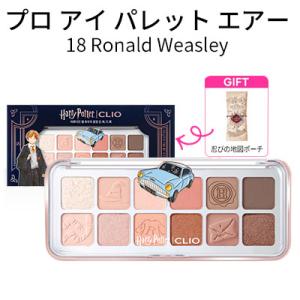 CLIO 【 ハリーポッターコラボ 】GIFT付きポーチ エアー 16 Herry