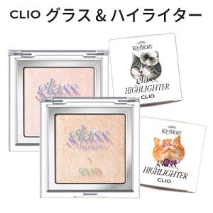 Luxury Koshort Edition CLIO クリオ グラス アンド ハイライター ニャン...