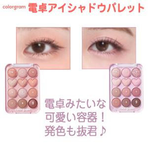 人気新商品入荷 minshi 06 霧の庭 10色 アイシャドウパレット グレー