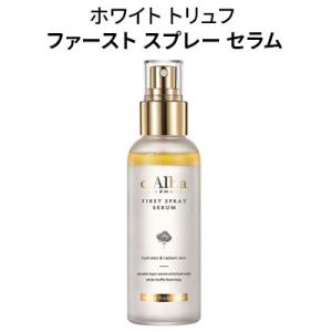 d'Alba ダルバ ホワイトトリュフ ファーストスプレー セラム 100ml