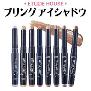 アイシャドウ スティック 人気 エチュードハウス Etude House ブリングブリング アイスティック 時短 メール便 送料無料 韓国コスメ 新春 初売り