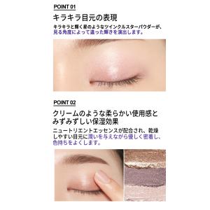アイシャドウ スティック 人気 エチュードハウ...の詳細画像2
