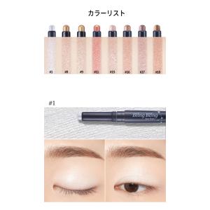 アイシャドウ スティック 人気 エチュードハウ...の詳細画像3