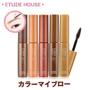 カラーマイブロウ 眉マスカラ エチュードハウス Etude House カラー マイ ブロー アイブ...