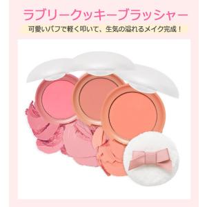 アウトレット エチュードハウス Etude H...の詳細画像1