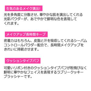 アウトレット エチュードハウス Etude H...の詳細画像2