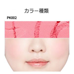 アウトレット エチュードハウス Etude H...の詳細画像4