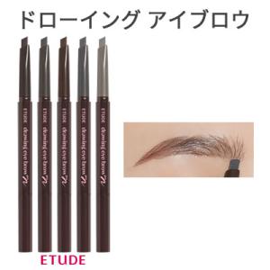 バージョンアップ auto eyebrow『Etude House・エチュードハウス』ドローイング ...