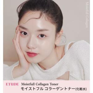 エチュードハウス Etude House モイ...の詳細画像1