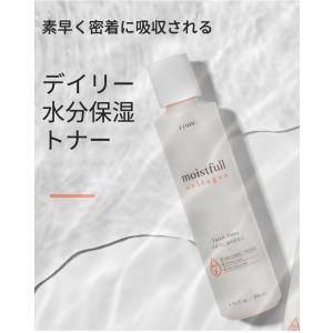 エチュードハウス Etude House モイ...の詳細画像3
