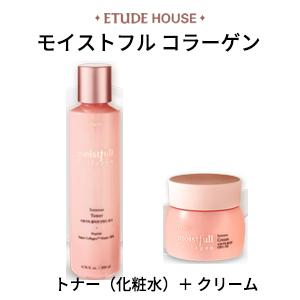 エチュードハウス Etude House モイストフル コラーゲン インテンス トナー 化粧水 20...