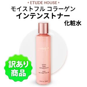 箱潰れ エチュードハウス Etude House モイストフル コラーゲン インテンス トナー 化粧...