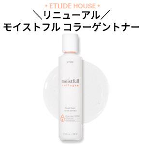 エチュードハウス Etude House モイス...の商品画像