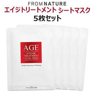 80g✖️3 モイスチャーマスク エイムワン One AIM 取扱を終了した商品です］8-4013-01 アズワン 【AXEL】 50枚入 電石マスク パック・フェイスマスク
