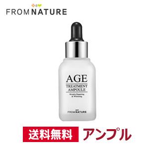 FABIUS（ファビウス） クロノセル 土台美容液 1個 30ml/個 CHRONO CELL