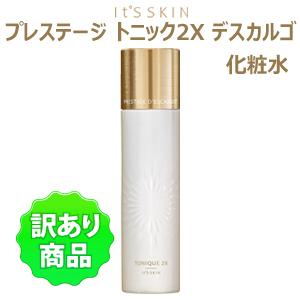 箱潰れ イッツスキン かたつむり 化粧水 It&apos;s skin プレステージ トニック 2X デスカル...