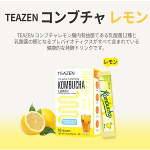 コンブチャ レモン 10包 1BOX BTS ...の詳細画像1