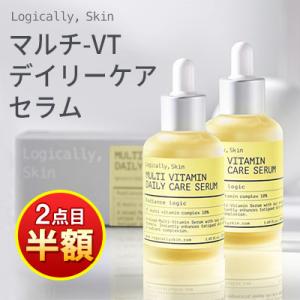 2個目半額！ SALE セール logically, skin ロジカリースキン マルチ VT デイ...