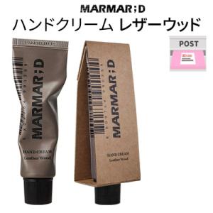 ハンドクリーム ヒノキ マルマルディ MARMAR ; D ヴィンテージ 韓国