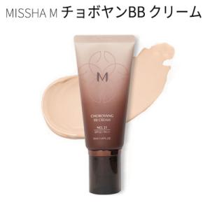MISSHA（ミシャ） チョボヤン BBクリーム 美思 リニューアル M BB