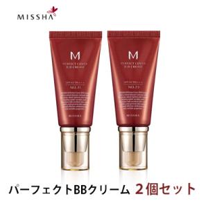 M パーフェクト カバー BBクリーム 2個 MISSHA ミシャ (SPF42/PA+++) ベー...