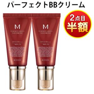 M パーフェクト カバー BBクリーム MISSHA ミシャ (SPF42/PA+++) ベースメイ...