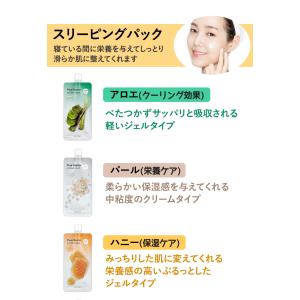 『MISSHA・ミシャ』 ピュア ソース ポケ...の詳細画像2