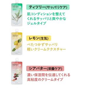 『MISSHA・ミシャ』 ピュア ソース ポケ...の詳細画像3