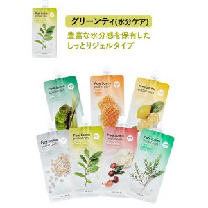 『MISSHA・ミシャ』 ピュア ソース ポケ...の詳細画像4