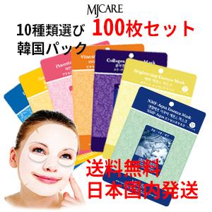 シートマスク 韓国 100枚セット おまけ付 MJマスク MJケア マスクパック 選べる 10種類 ...