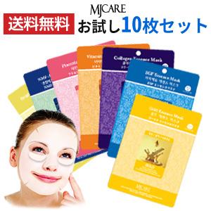シートマスク 韓国 40種類から選べる 10枚セット パック お試し MJマスク MJケア マスクパ...