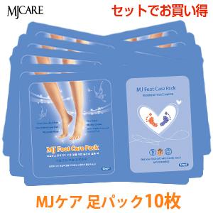 足パック 5枚セット MJケア フット ケア Mijin MJ Care ミジン フットケア 韓国コ...